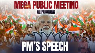 PM Modi's speech during a public meeting in Alipurduar, West Bengal