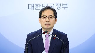 네카오 갑질에 플랫폼법 추진…업계 "디지털경제 초토화" / 연합뉴스TV (YonhapnewsTV)