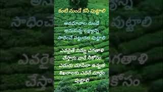 Life quotes #shorts #lifetruth #humanrelations #lifequotes #subscribe #viral