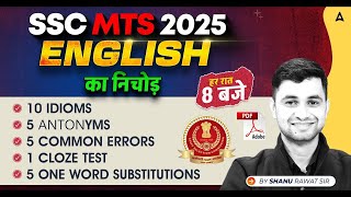 SSC MTS English Classes 2025 | SSC MTS English Most Important Questions | English By Shanu Sir