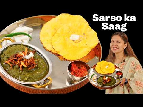 Now anyone can make mustard greens and corn roti like Dhaba | Sarso ka Saag Recipe | Punjabi Sars...