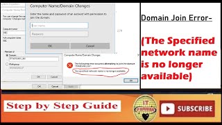 Domain Join error-The Specified network name is no longer available || Fixed