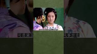 探春：大观园里的带刺玫瑰逆天改命的突围（59） #文学 #红楼梦