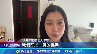 罷團串聯組"美女發言人團隊" 阿美.Molly入列｜94要賺錢