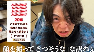 CoCo壱20辛で大悶絶