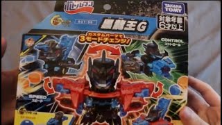 Bottleman Kokuryuoh G Unboxing