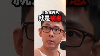 阿滴的真心推薦👀  更多請看➡️  #滴scussion #Podcast精華