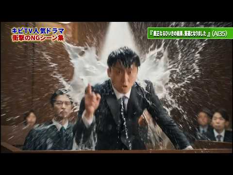 AIが作った「存在しないドラマのNGシーン集」
