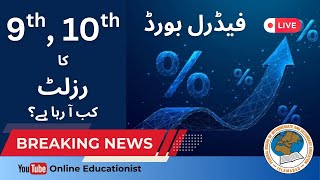 Federal Board SSC Result 2025 | 9th 10th Annual Result 2025 | FBISE SSC Result 2025 #fbise #result