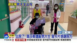 辯「只是隨便亂打」瑪莎三煞殺人未遂起訴收押
