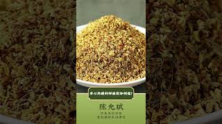 20230912 上海 时有 拍摄 身心共暖的好桂花如何选？ 20230915