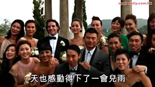 周汶錡嫁百厭老公　又喊又笑
