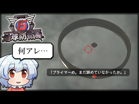 【地球防衛軍6】犬が地球を防衛するそうですR　Part3【ゆっくり実況】