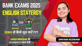 English for Bank Exams 2025 • How to start from Basics • Imp for Beginners & Hindi medium aspirants 