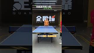 你能赢于何一吗？全世爆聊乒乓 #乒乓球教学 #乒乓球 #pingpong
