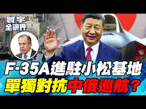 Xi Jinping attends Russia's Victory Day parade, the 80th anniversary of the Soviet Union's Great