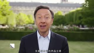 66 Stéphane Bern:專輯1克里姆林宮沿革 中法文字幕