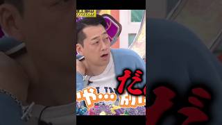 中西アルノに当たりが強い設楽さんw #乃木坂46 #乃木坂工事中