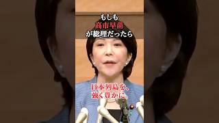 地方自治体のデジタル化が益々前進します #shorts