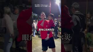 【原地出道】布農+排灣合唱「水災」 完美合音全場陶醉｜音樂｜唱歌｜原住民｜布農族｜排灣族｜水災｜MATZKA