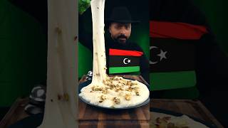 حلا ليبي طرابلسي 🇱🇾🔥