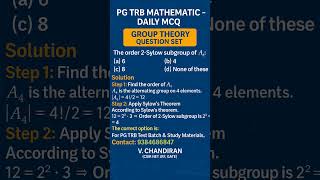 pg trb mathematics test batch and study materials con:9384686847