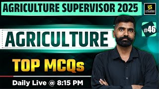 Agriculture Supervisor | Agriculture #46 | Utkarsh Agriculture Classes | Gyarsi Lal Sir