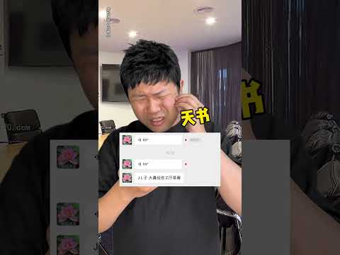 每一题都是地狱级难度的阅读理解。#内容过于真实 #同一个世界同一个妈