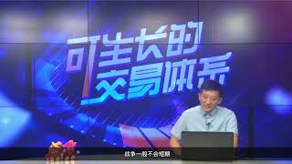 可生长的交易体系 李晓军 7 明白下的交易 理念篇