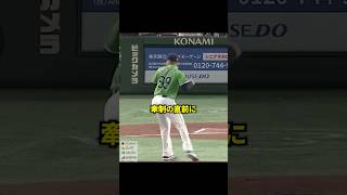 [Shocking] The moment when a balk leads to third base! #BaseballCommentary #Baseball