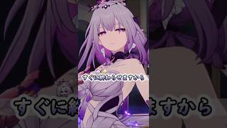 【崩壊スターレイル】キャストリス、戦場に安らぎを…
