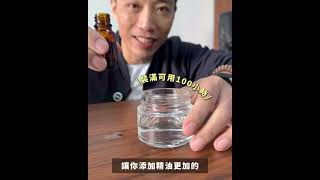 恭喜你搜到純精油擴香機品牌「原木香」