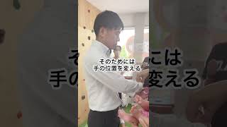 パパの横抱きでも反らない！！