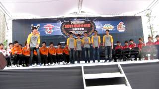 2011.11.13_阪急電競明星粉絲見面會之Leo特別篇