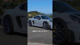 718 GT4 RS是現在最香的保時捷！｜8891汽車