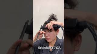 15秒でわかるくせ毛の伸ばし方