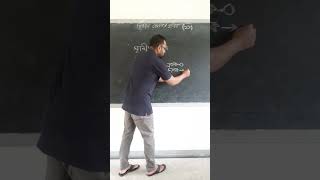 দ্বিতীয় শ্রেণি,গণিত,স্থানীয় মান,পৃষ্ঠা:২০#প্রাইমারি #প্রাথমিক #reels #গণিত #দ্বিতীয় #দ্বিতীয়শ্রেণি