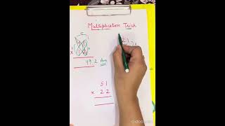 Multiplication trick#cet #banking #competitiveexams #htet #mathstrick #shorts #cbse #12thboards