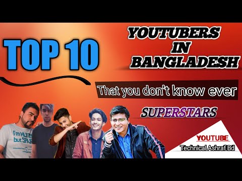 Top10 youtuber in Bangladesh|| #TawhidAfridi || #prottoyheron|| #ShamimSarkar|| #SalmanMuqtadir