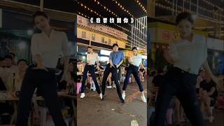 我要找到你舞蹈挑战 | Dance Challenge #dance #shorts