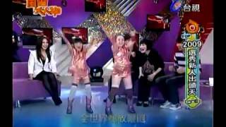 段旭明：20100210－風雲大人物－2009選秀新人出頭天PART2