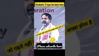 upsc PT