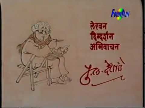 Pu La starting song for ringtone