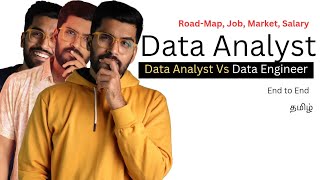 𝐃𝐚𝐭𝐚 𝐀𝐧𝐚𝐥𝐲𝐬𝐭 𝐂𝐚𝐫𝐞𝐞𝐫 𝐏𝐚𝐭𝐡 – The Truth About This Job! 🎯in Tamil