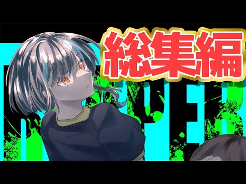 アモアス1年ぶり投稿記念！もう忘れ去られた1年前の動画を振り返って懐古厨になりましょう【AmongUs総集編】