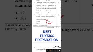 #neet physics important questions shorts videos  / please like share and subscribe my channel 🙏 😀 😊