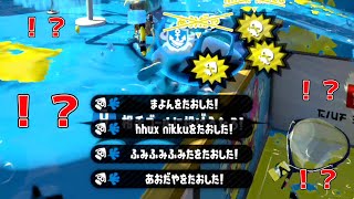 一瞬で4キルしたんだけどｗｗｗｗ【スプラトゥーン】