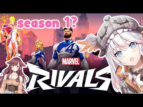 【 Marvel Rivals 】new season is out? ranking with cute girl(s) :D