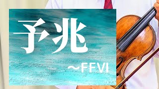 [Opening Theme] ~From "FFVI" Nobuo Uematsu / Composed