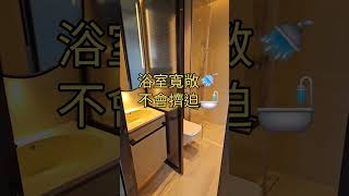 利奥坊壹隅，一鏡到尾的單位 實用206呎 歡迎留言及查詢 wa.me/85290170143 #筍盤 #筍盤推介 #房地產 #買房 #買房子 #property #大角咀 #利奥坊